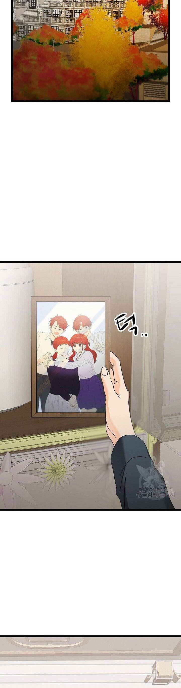 Giả Mạo Theo Phong Cách Chap 106 - Next Chap 107