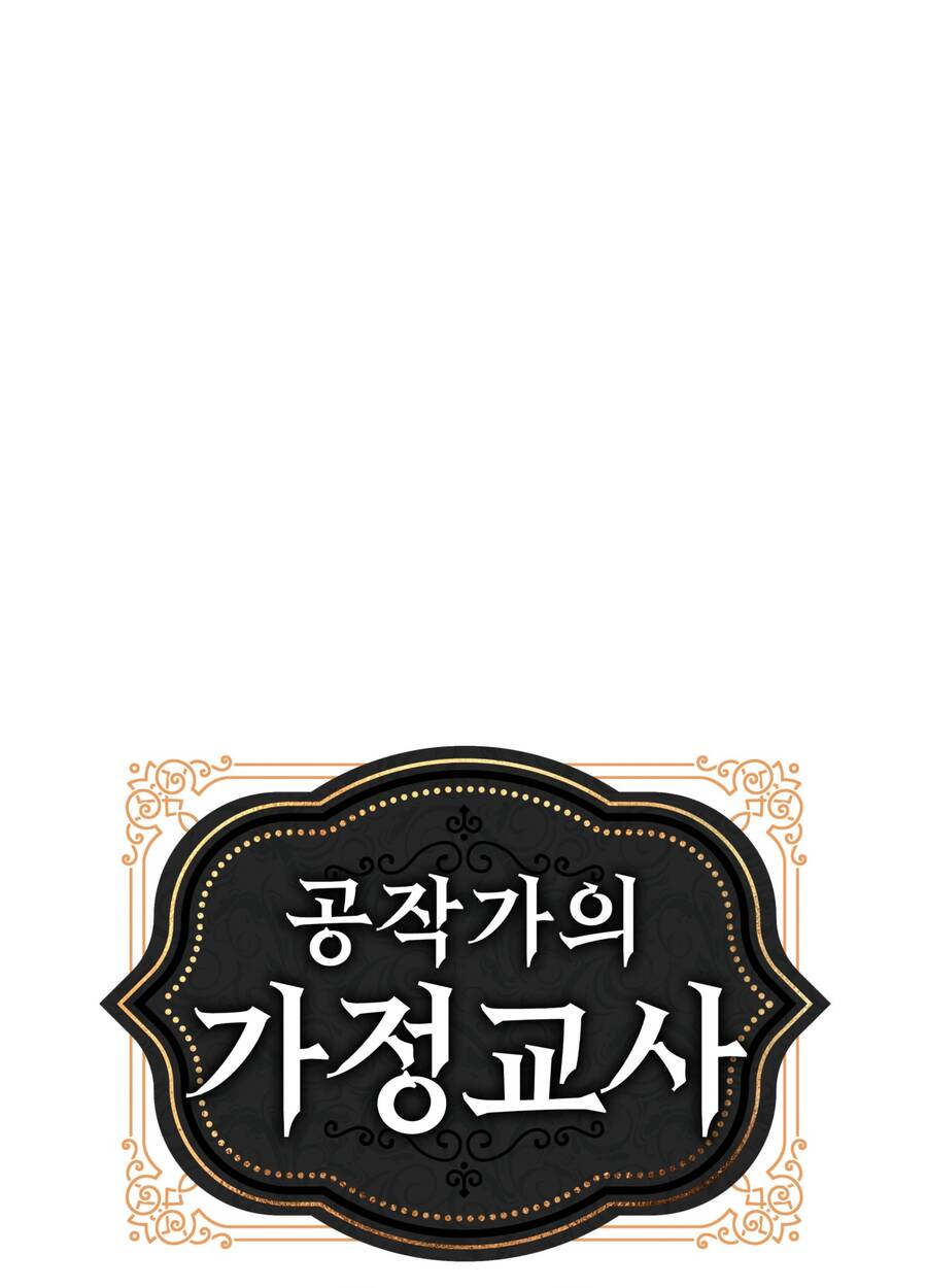 Gia Sư Của Công Tước Chap 86 - Next Chap 87