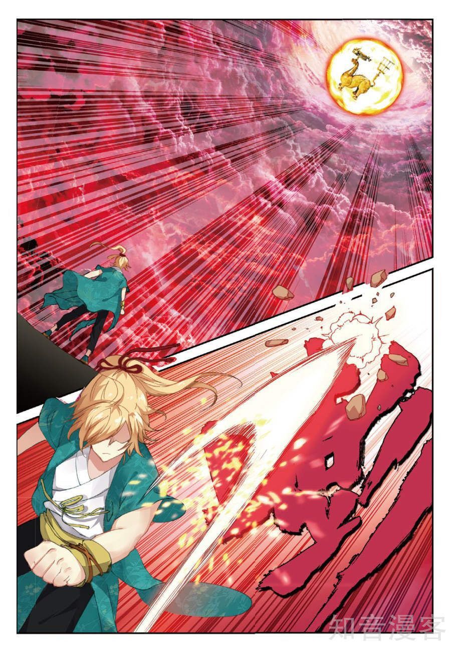 Già Thiên Chap 83 - Next Chap 84