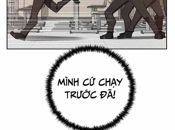 Giả Vờ Làm Kẻ Vô Dụng Ở Học Đường Chap 1 - Next Chap 2