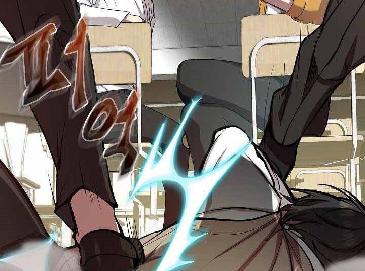 Giả Vờ Làm Kẻ Vô Dụng Ở Học Đường Chap 1 - Next Chap 2