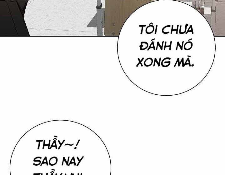 Giả Vờ Làm Kẻ Vô Dụng Ở Học Đường Chap 1 - Next Chap 2
