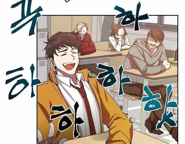Giả Vờ Làm Kẻ Vô Dụng Ở Học Đường Chap 1 - Next Chap 2