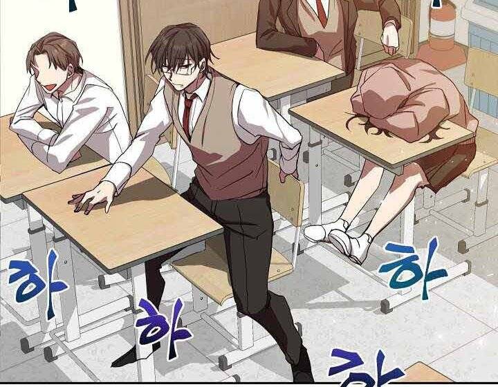 Giả Vờ Làm Kẻ Vô Dụng Ở Học Đường Chap 1 - Next Chap 2