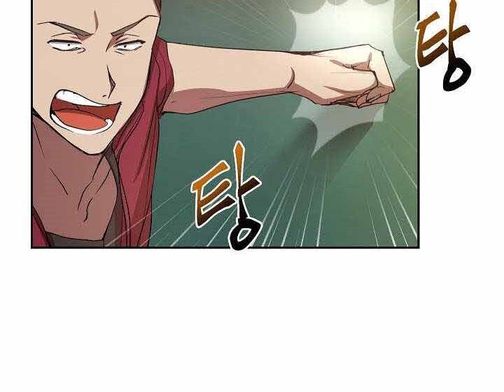 Giả Vờ Làm Kẻ Vô Dụng Ở Học Đường Chap 1 - Next Chap 2