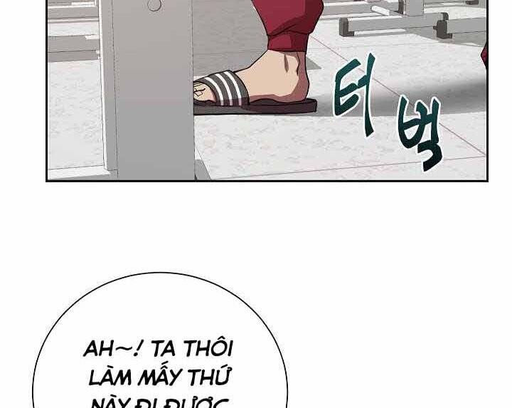 Giả Vờ Làm Kẻ Vô Dụng Ở Học Đường Chap 1 - Next Chap 2