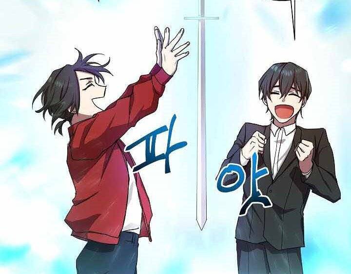 Giả Vờ Làm Kẻ Vô Dụng Ở Học Đường Chap 1 - Next Chap 2