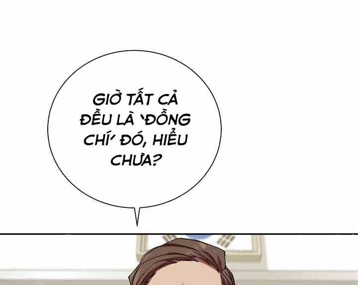 Giả Vờ Làm Kẻ Vô Dụng Ở Học Đường Chap 1 - Next Chap 2