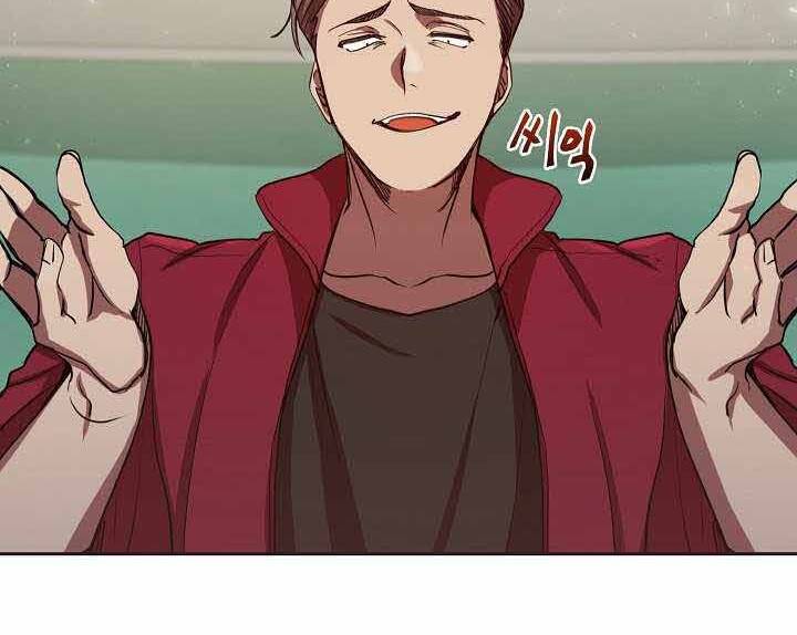 Giả Vờ Làm Kẻ Vô Dụng Ở Học Đường Chap 1 - Next Chap 2