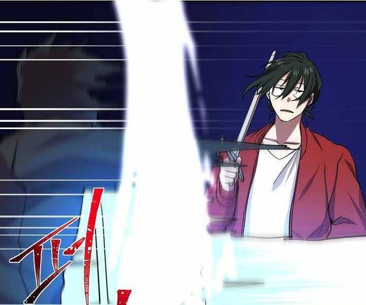 Giả Vờ Làm Kẻ Vô Dụng Ở Học Đường Chap 1 - Next Chap 2