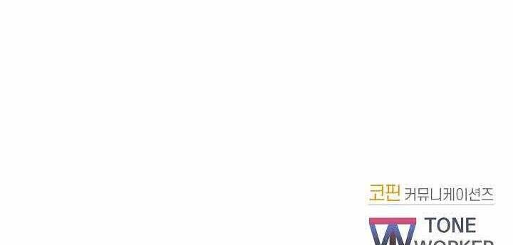 Giả Vờ Làm Kẻ Vô Dụng Ở Học Đường Chap 1 - Next Chap 2