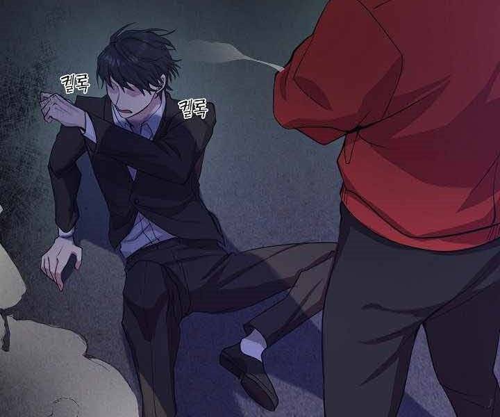 Giả Vờ Làm Kẻ Vô Dụng Ở Học Đường Chap 1 - Next Chap 2