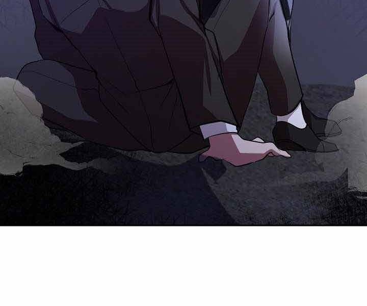 Giả Vờ Làm Kẻ Vô Dụng Ở Học Đường Chap 1 - Next Chap 2