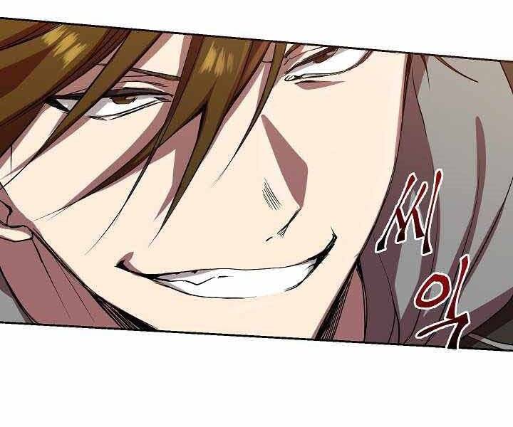 Giả Vờ Làm Kẻ Vô Dụng Ở Học Đường Chap 1 - Next Chap 2