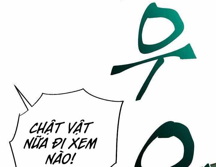 Giả Vờ Làm Kẻ Vô Dụng Ở Học Đường Chap 1 - Next Chap 2