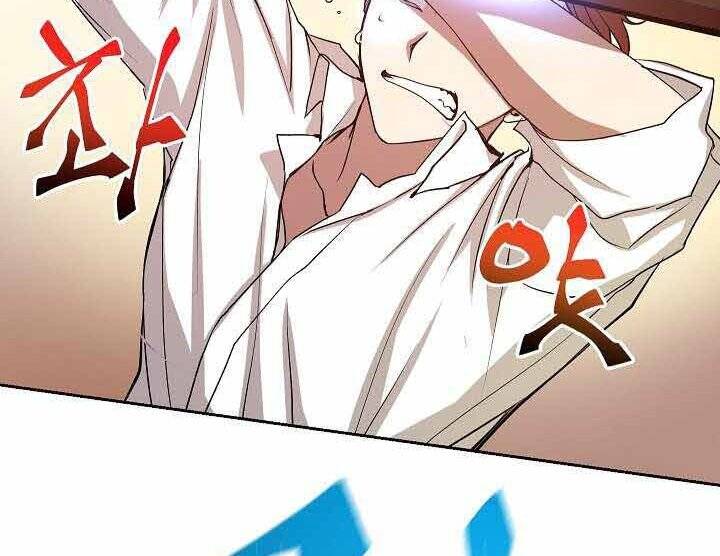 Giả Vờ Làm Kẻ Vô Dụng Ở Học Đường Chap 1 - Next Chap 2