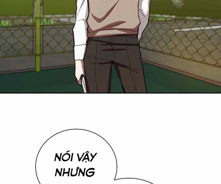 Giả Vờ Làm Kẻ Vô Dụng Ở Học Đường Chap 1 - Next Chap 2