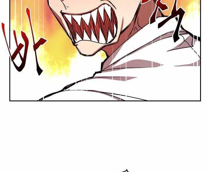 Giả Vờ Làm Kẻ Vô Dụng Ở Học Đường Chap 1 - Next Chap 2