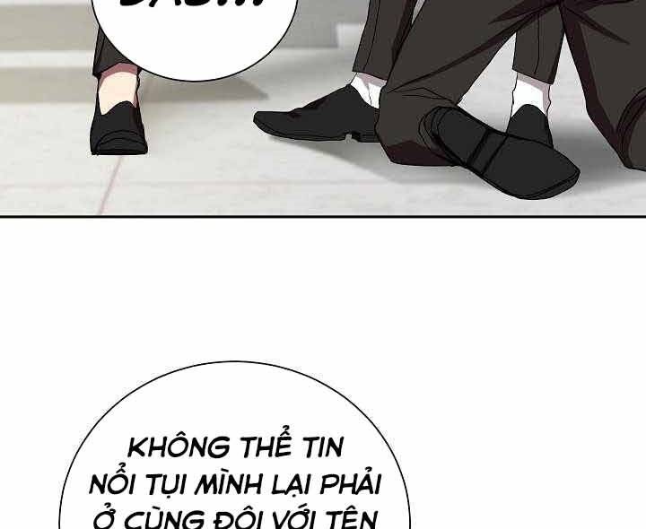 Giả Vờ Làm Kẻ Vô Dụng Ở Học Đường Chap 1 - Next Chap 2