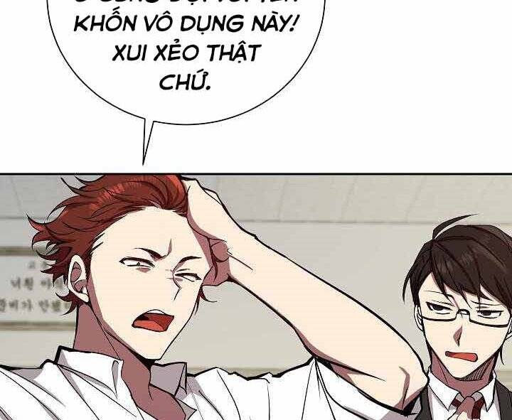 Giả Vờ Làm Kẻ Vô Dụng Ở Học Đường Chap 1 - Next Chap 2