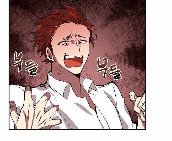 Giả Vờ Làm Kẻ Vô Dụng Ở Học Đường Chap 1 - Next Chap 2