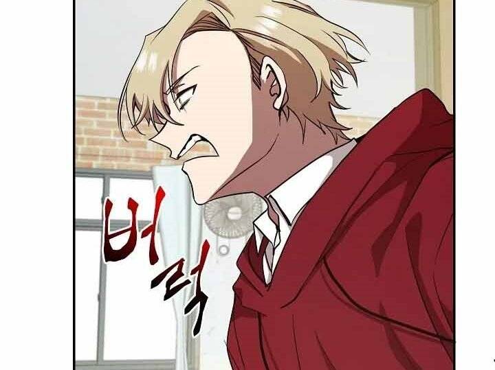 Giả Vờ Làm Kẻ Vô Dụng Ở Học Đường Chap 10 - Next Chap 11