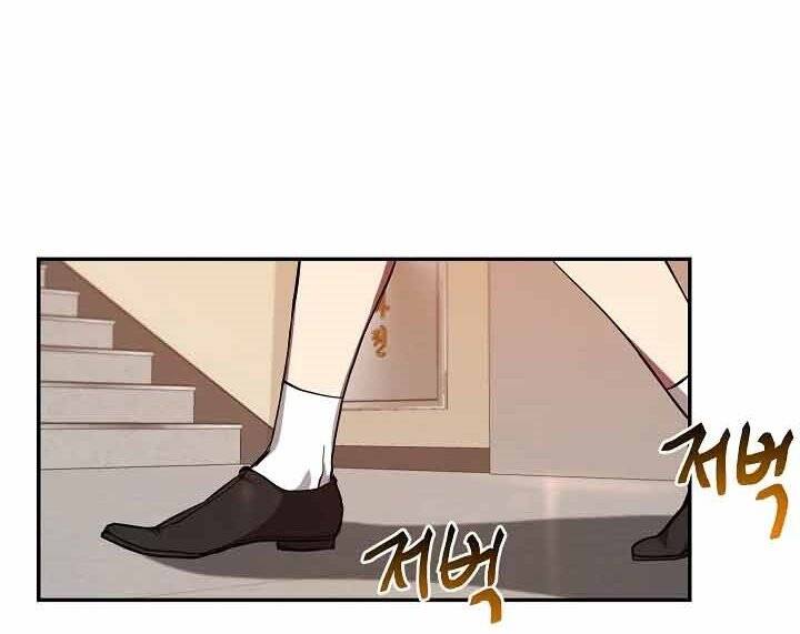 Giả Vờ Làm Kẻ Vô Dụng Ở Học Đường Chap 10 - Next Chap 11