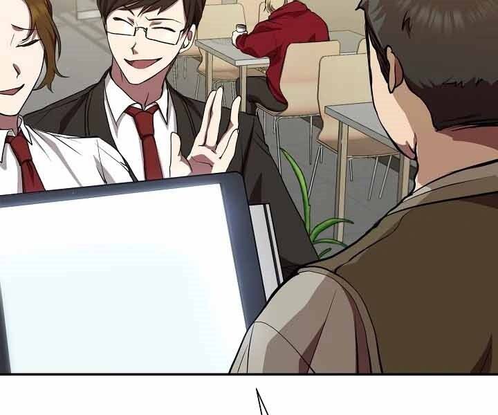 Giả Vờ Làm Kẻ Vô Dụng Ở Học Đường Chap 10 - Next Chap 11