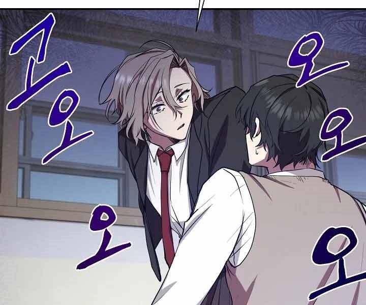 Giả Vờ Làm Kẻ Vô Dụng Ở Học Đường Chap 10 - Next Chap 11