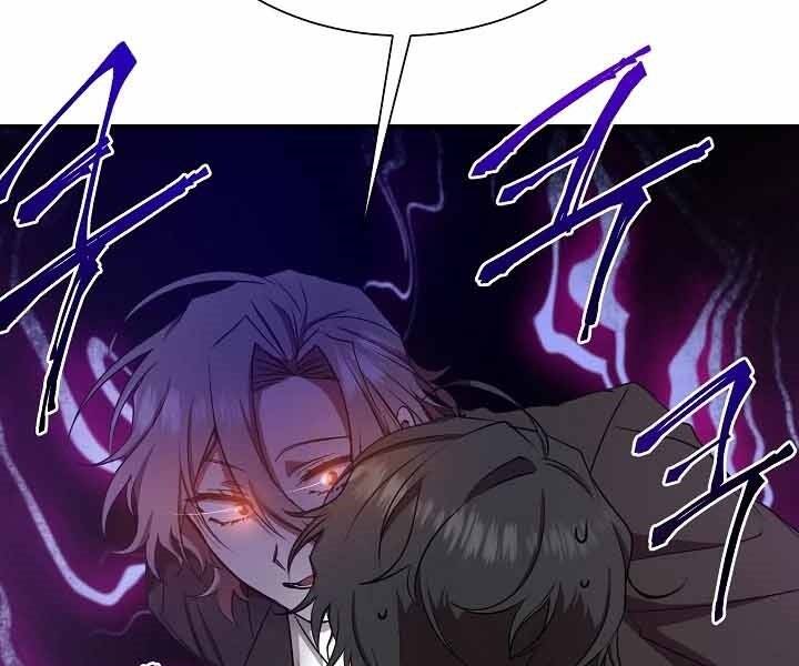 Giả Vờ Làm Kẻ Vô Dụng Ở Học Đường Chap 10 - Next Chap 11