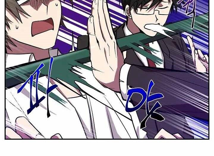 Giả Vờ Làm Kẻ Vô Dụng Ở Học Đường Chap 10 - Next Chap 11