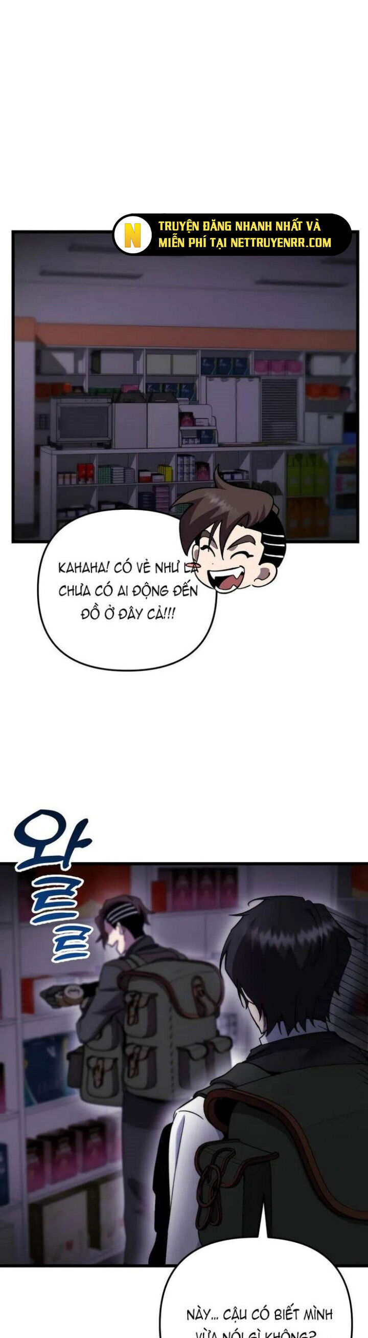 Giả Vờ Làm Kẻ Vô Dụng Ở Học Đường Chap 100 - Next Chap 101