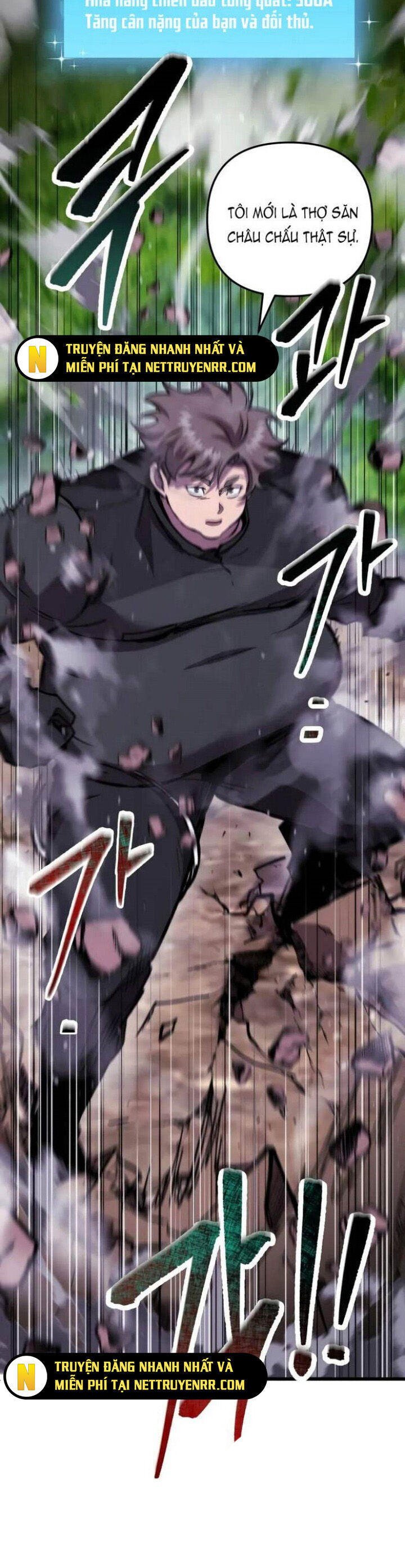 Giả Vờ Làm Kẻ Vô Dụng Ở Học Đường Chap 102 - Next Chap 103