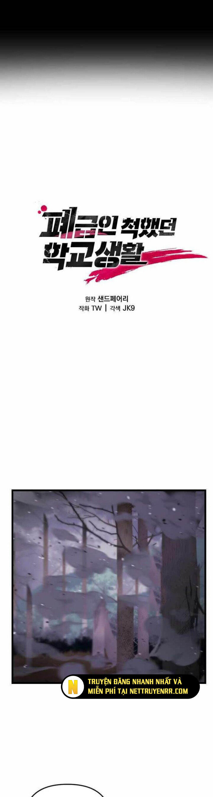 Giả Vờ Làm Kẻ Vô Dụng Ở Học Đường Chap 105 - Next Chap 106