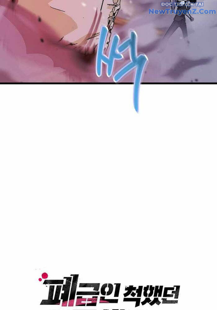 Giả Vờ Làm Kẻ Vô Dụng Ở Học Đường Chap 109 - Next Chap 110