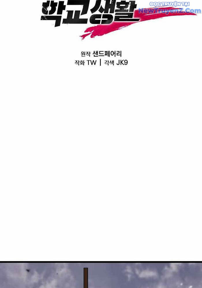 Giả Vờ Làm Kẻ Vô Dụng Ở Học Đường Chap 109 - Next Chap 110
