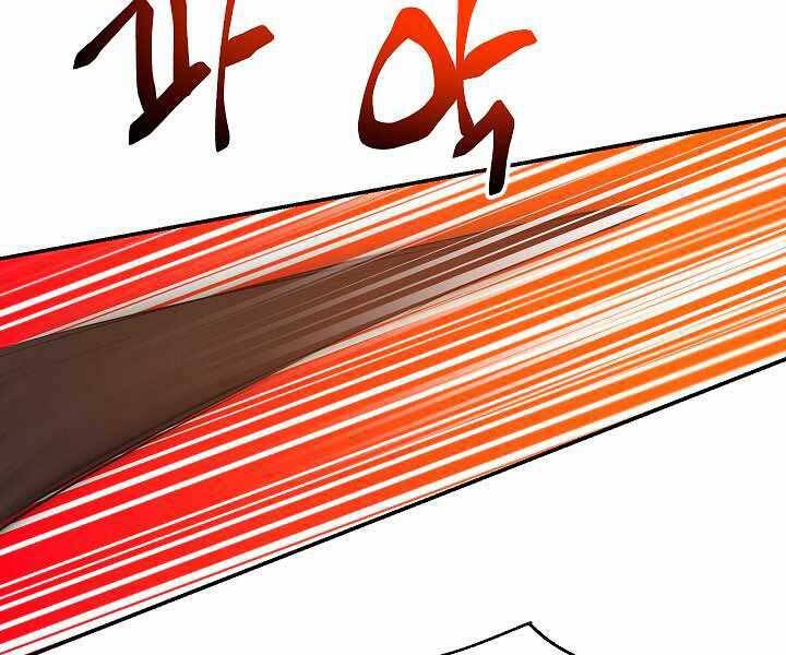 Giả Vờ Làm Kẻ Vô Dụng Ở Học Đường Chap 11 - Next Chap 12