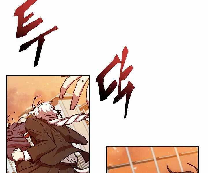 Giả Vờ Làm Kẻ Vô Dụng Ở Học Đường Chap 11 - Next Chap 12