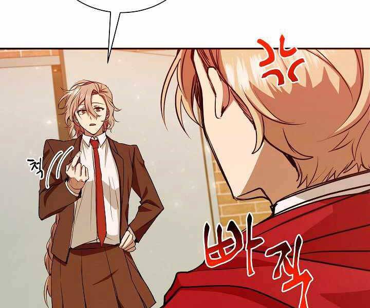 Giả Vờ Làm Kẻ Vô Dụng Ở Học Đường Chap 11 - Next Chap 12