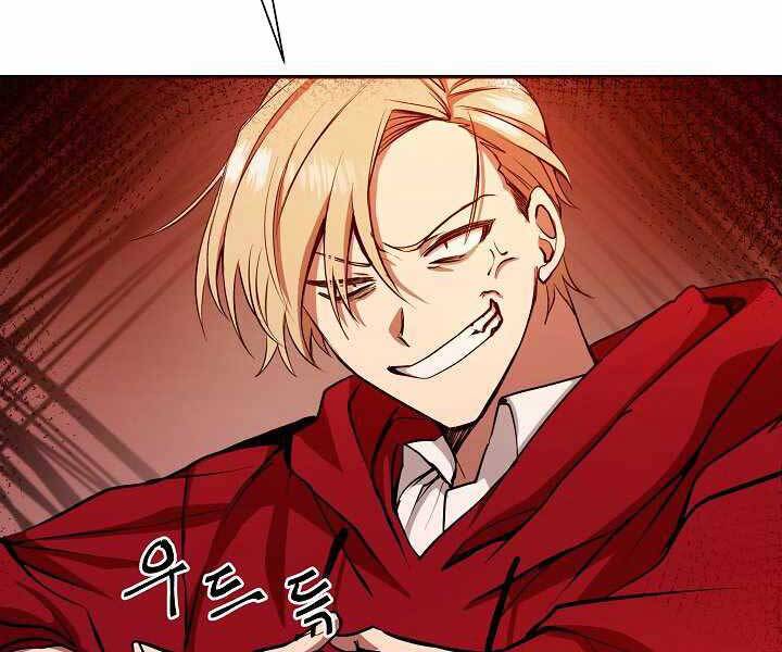 Giả Vờ Làm Kẻ Vô Dụng Ở Học Đường Chap 11 - Next Chap 12