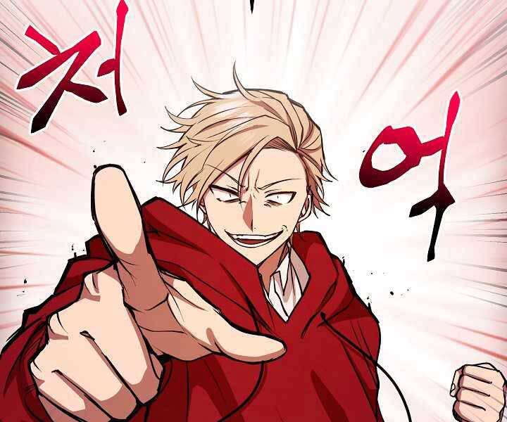 Giả Vờ Làm Kẻ Vô Dụng Ở Học Đường Chap 11 - Next Chap 12