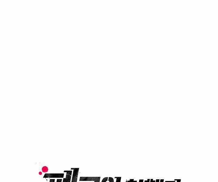 Giả Vờ Làm Kẻ Vô Dụng Ở Học Đường Chap 11 - Next Chap 12