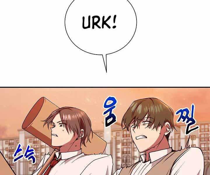 Giả Vờ Làm Kẻ Vô Dụng Ở Học Đường Chap 11 - Next Chap 12