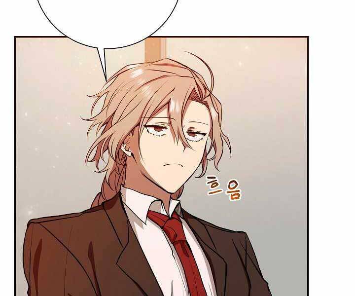 Giả Vờ Làm Kẻ Vô Dụng Ở Học Đường Chap 11 - Next Chap 12