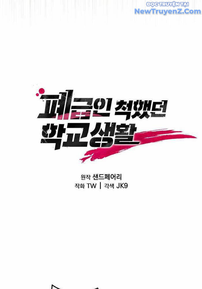Giả Vờ Làm Kẻ Vô Dụng Ở Học Đường Chap 110 - Next Chap 111