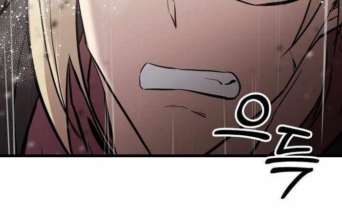 Giả Vờ Làm Kẻ Vô Dụng Ở Học Đường Chap 112 - Next Chap 113