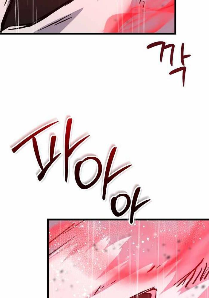 Giả Vờ Làm Kẻ Vô Dụng Ở Học Đường Chap 113 - Next Chap 114