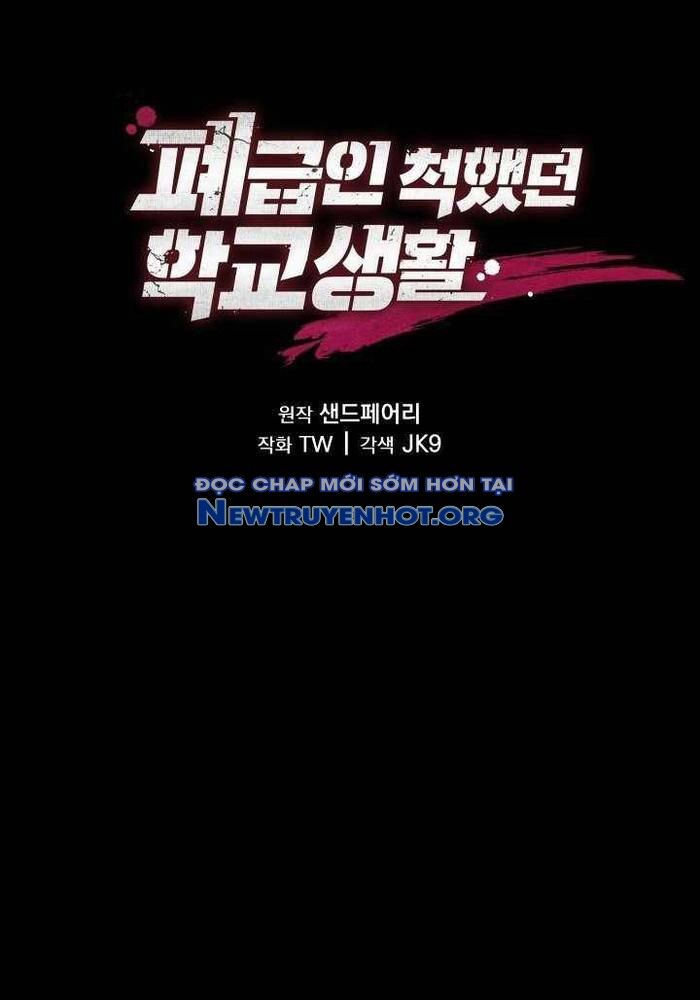 Giả Vờ Làm Kẻ Vô Dụng Ở Học Đường Chap 116 - Next Chap 117