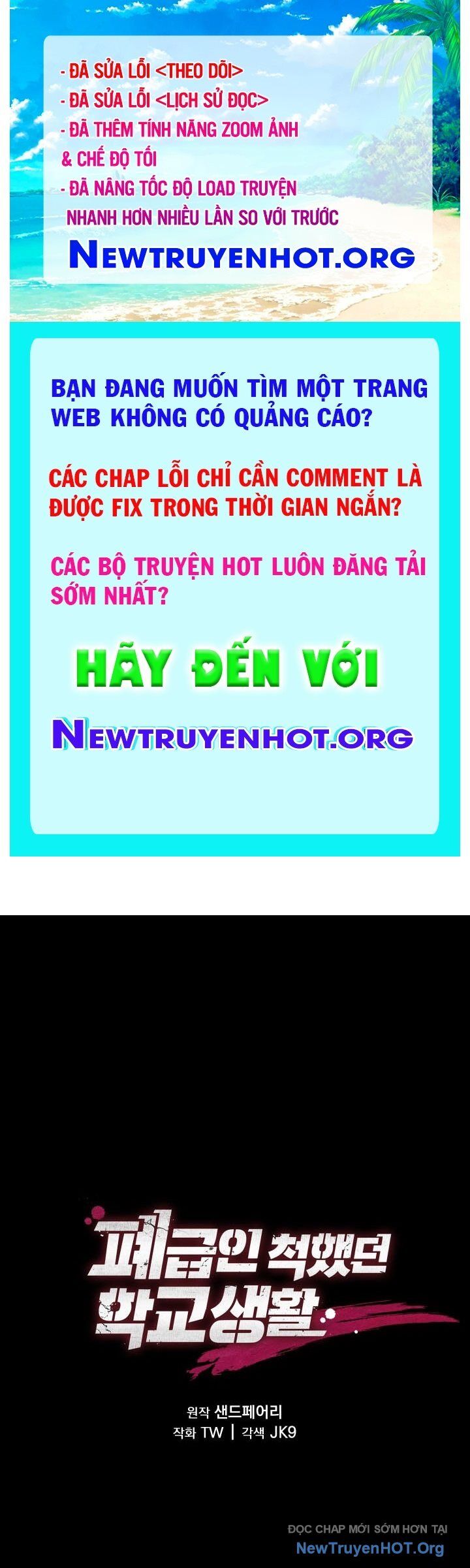 Giả Vờ Làm Kẻ Vô Dụng Ở Học Đường Chap 119 - Next Chap 120