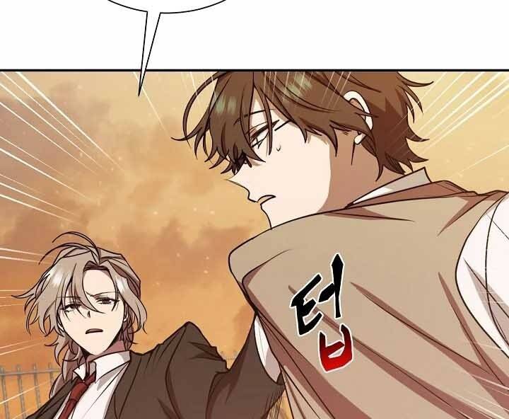 Giả Vờ Làm Kẻ Vô Dụng Ở Học Đường Chap 12 - Next Chap 13